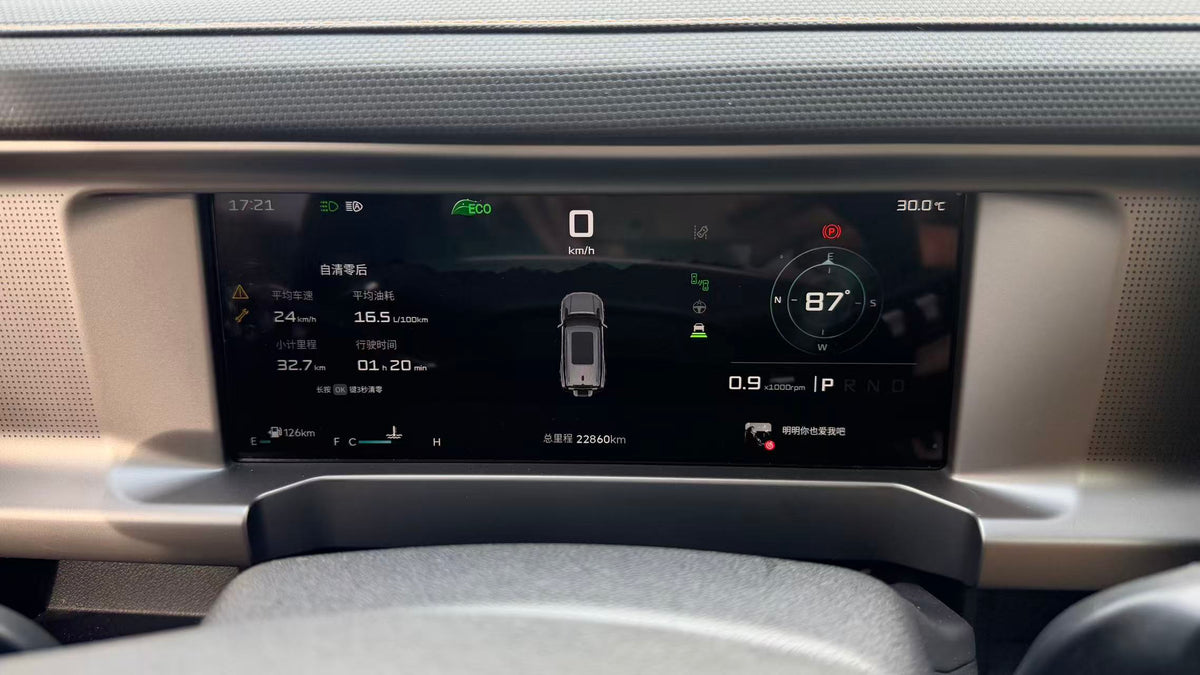 Wuling Starlight 730